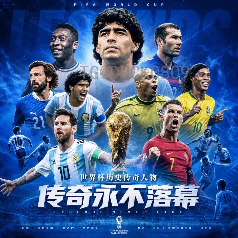 完整2026美加墨世界杯历史战绩预测：强队与黑马的前瞻分析