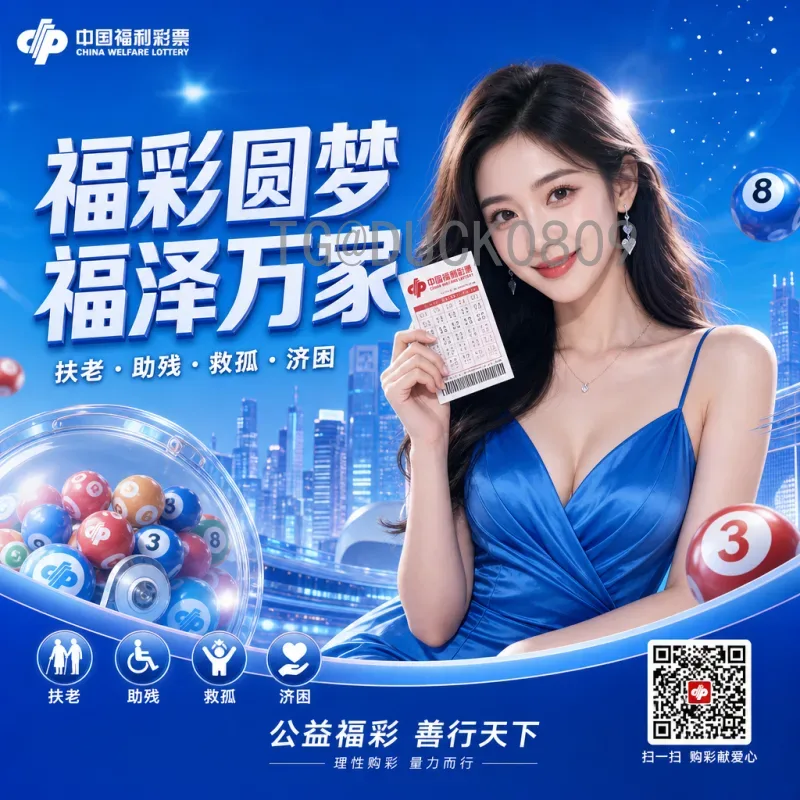 2026世界杯实时积分榜深度分析：各小组形势与出线前景